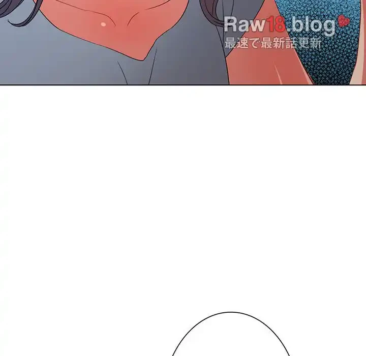 俺のワルな同級生 第170話 - 49