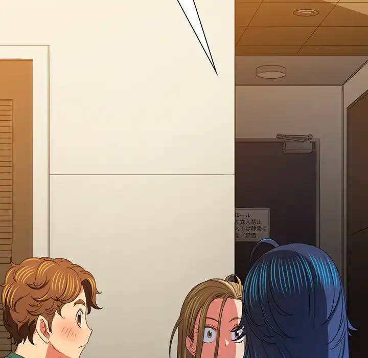 俺のワルな同級生 第170話 - 51