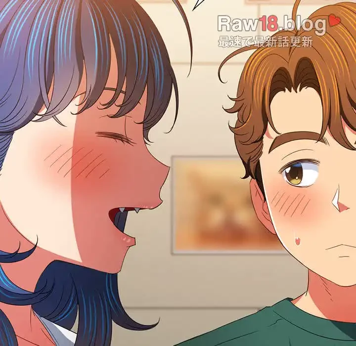 俺のワルな同級生 第170話 - 63