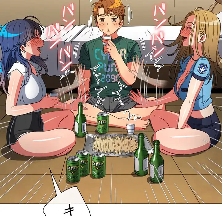 俺のワルな同級生 第170話 - 66