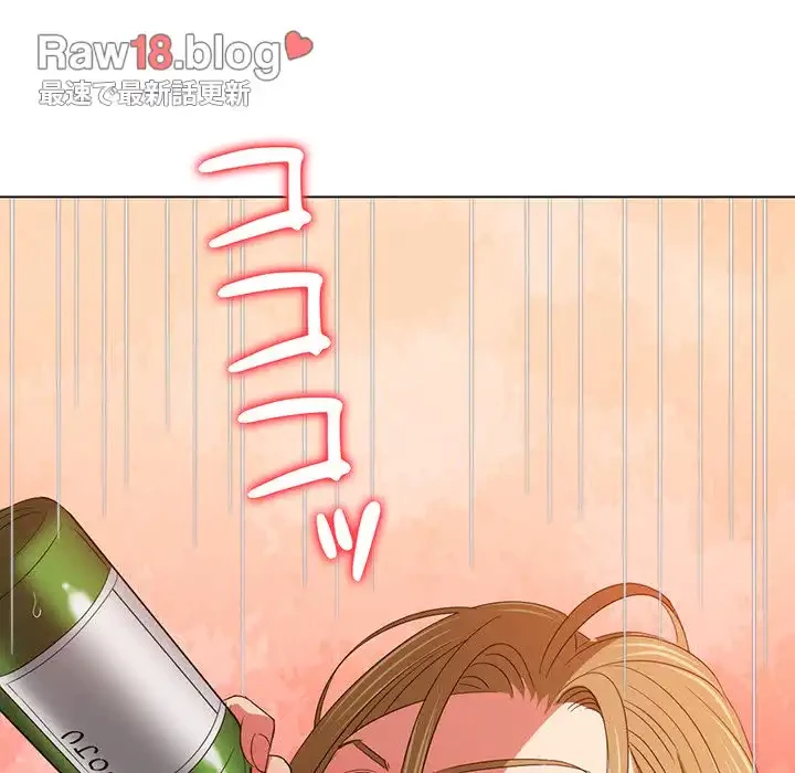 俺のワルな同級生 第170話 - 74