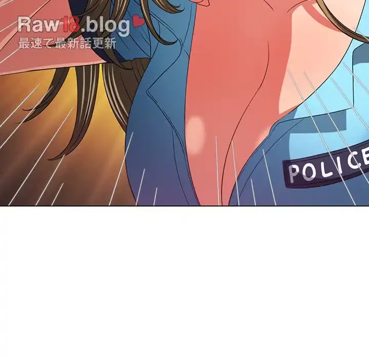 俺のワルな同級生 第170話 - 81