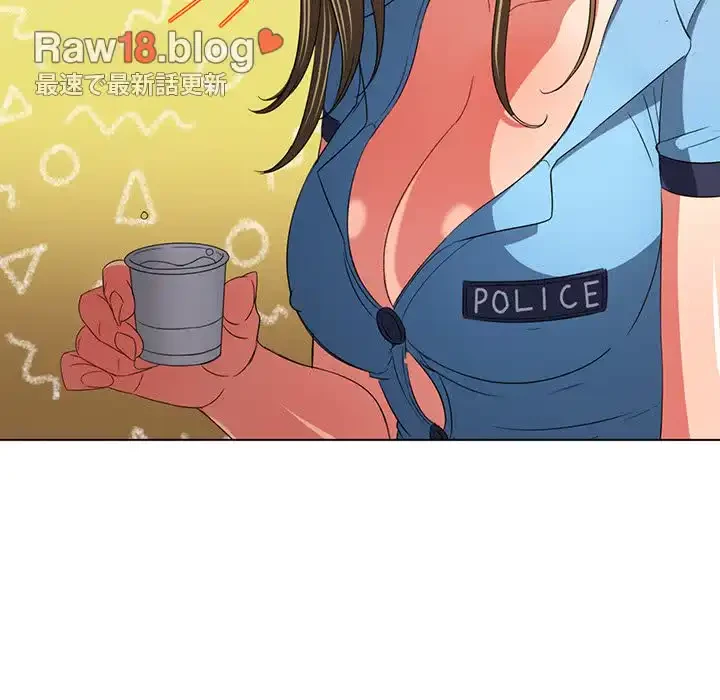 俺のワルな同級生 第170話 - 96