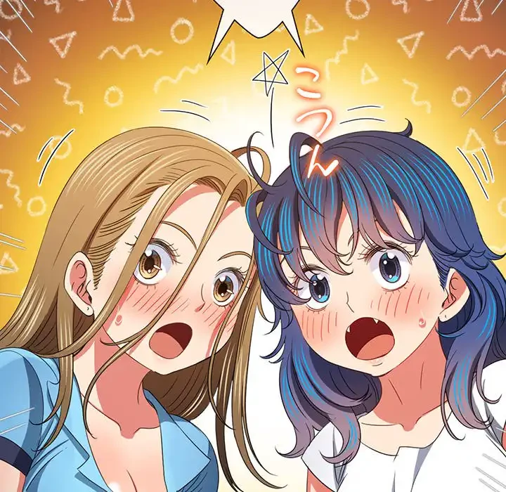 俺のワルな同級生 第170話 - 107