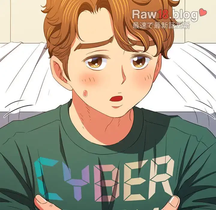 俺のワルな同級生 第170話 - 111