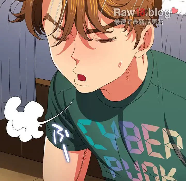 俺のワルな同級生 第170話 - 140