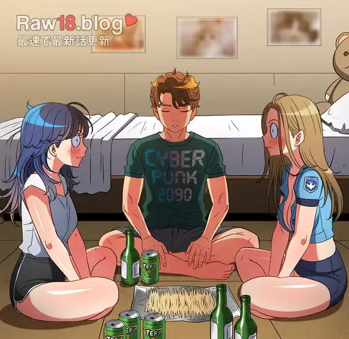 俺のワルな同級生 第170話 - 144