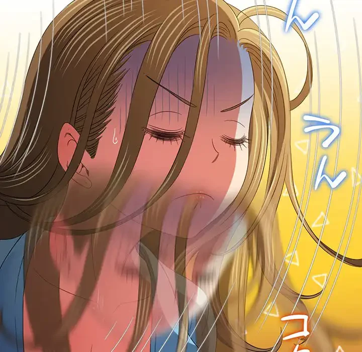 俺のワルな同級生 第170話 - 149