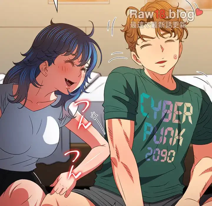 俺のワルな同級生 第170話 - 155