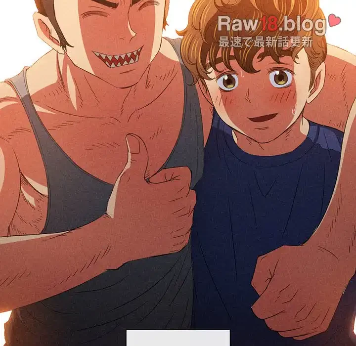 俺のワルな同級生 第170話 - 162