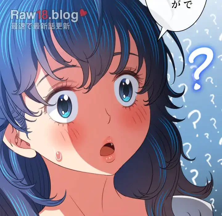 俺のワルな同級生 第171話 - 23