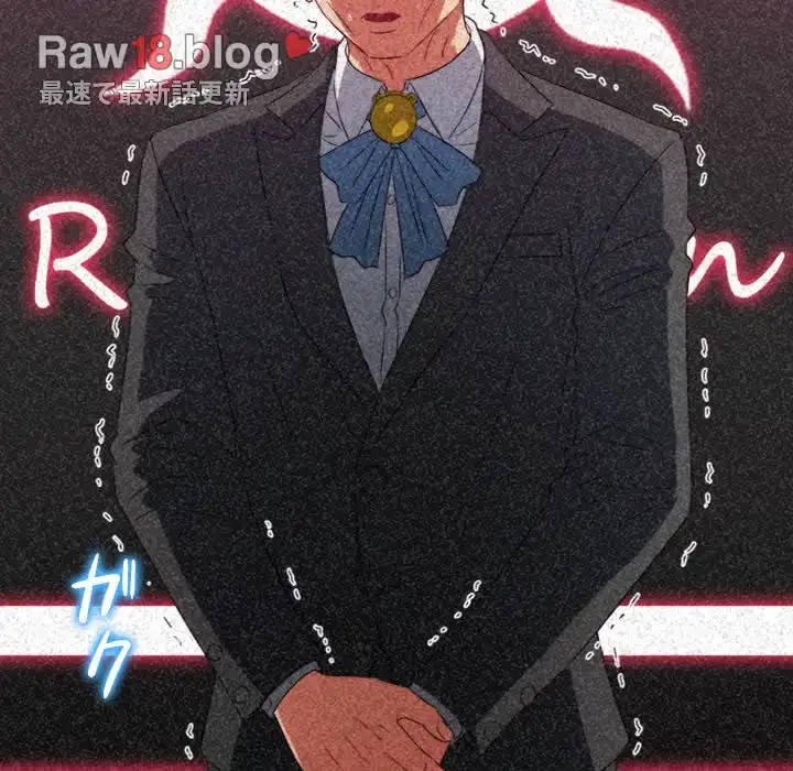 俺のワルな同級生 第171話 - 30