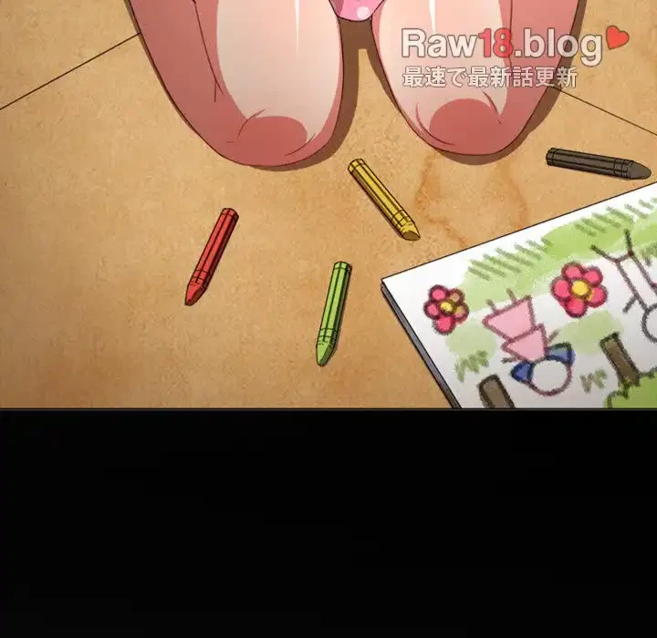 俺のワルな同級生 第171話 - 49