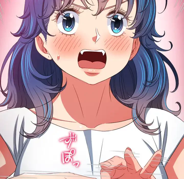 俺のワルな同級生 第171話 - 53