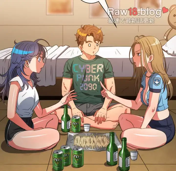 俺のワルな同級生 第171話 - 63