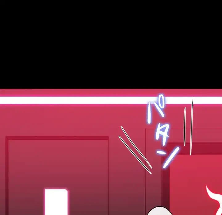 俺のワルな同級生 第171話 - 80