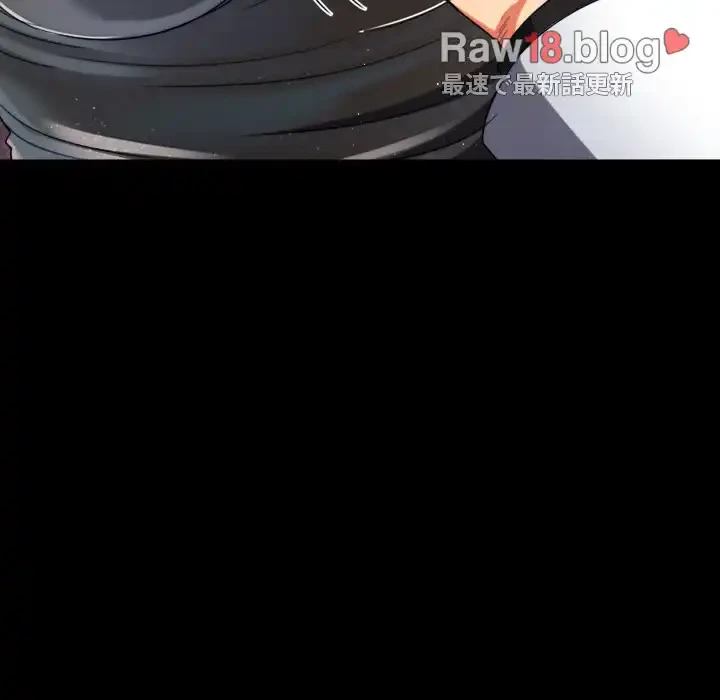 俺のワルな同級生 第171話 - 92