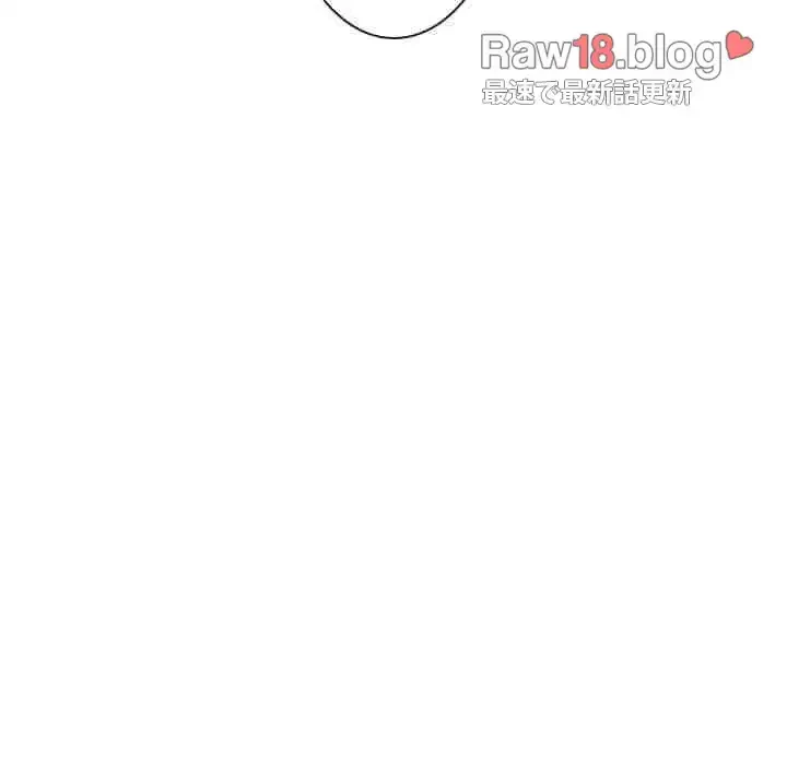 俺のワルな同級生 第171話 - 111