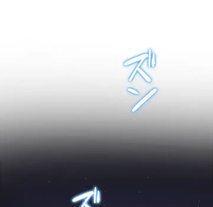 俺のワルな同級生 第171話 - 112