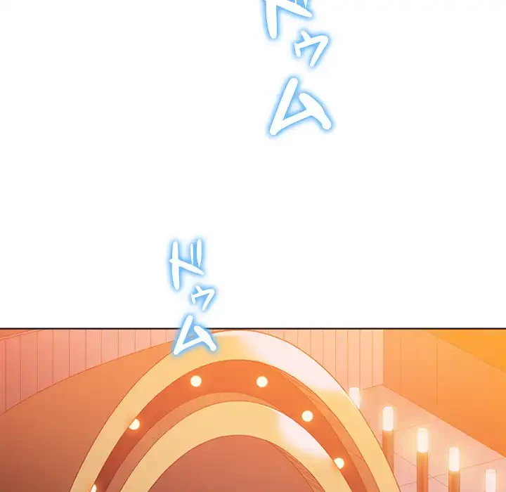 俺のワルな同級生 第171話 - 116