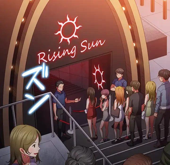 俺のワルな同級生 第171話 - 117