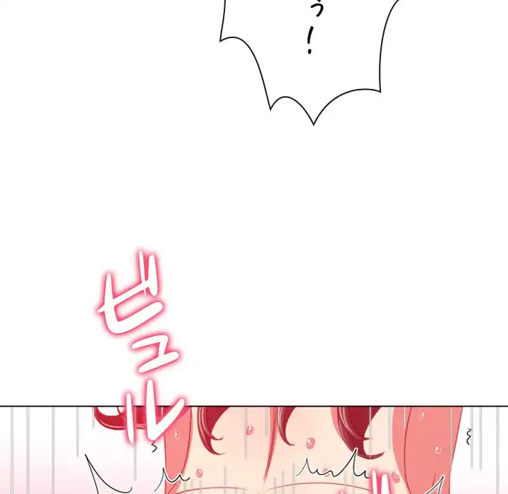 俺のワルな同級生 第171話 - 127