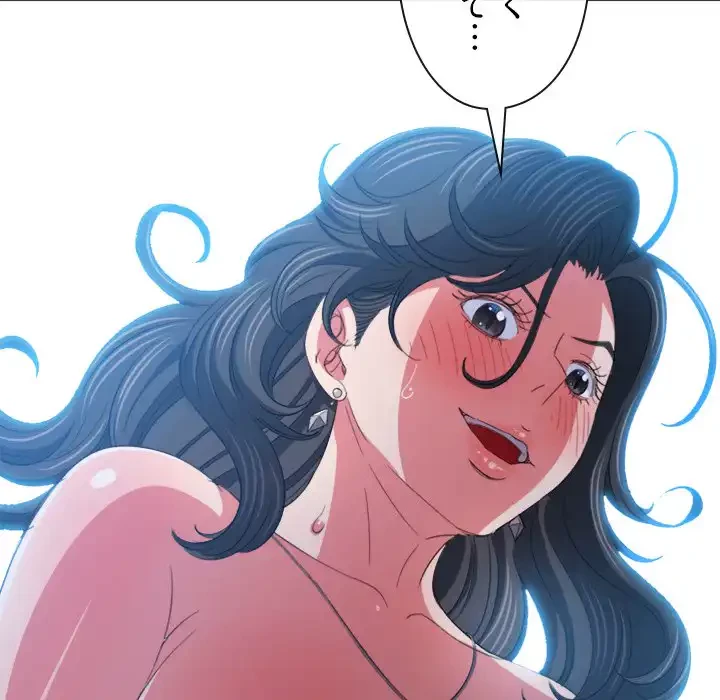 俺のワルな同級生 第171話 - 131