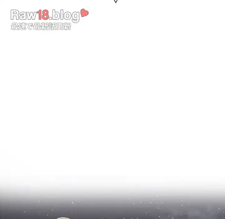 俺のワルな同級生 第171話 - 151