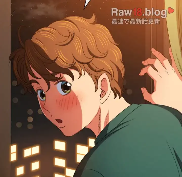 俺のワルな同級生 第171話 - 155