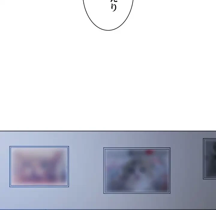 俺のワルな同級生 第171話 - 187