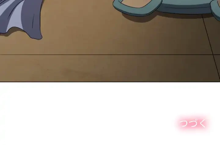 俺のワルな同級生 第171話 - 190