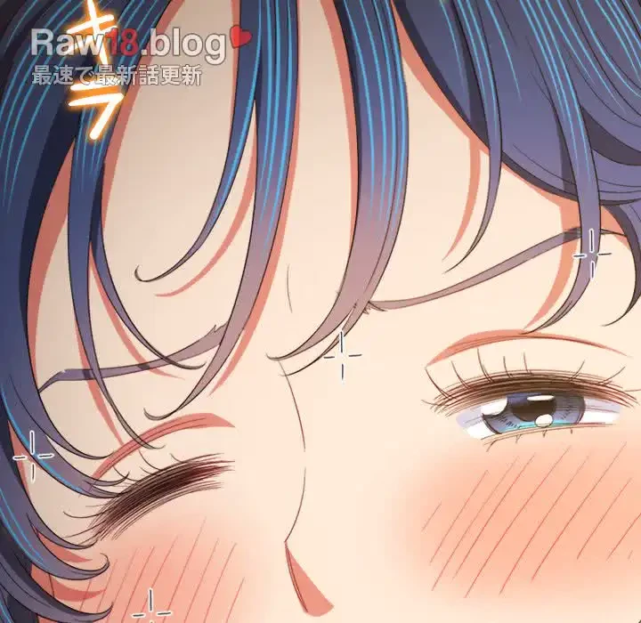 俺のワルな同級生 第172話 - 8