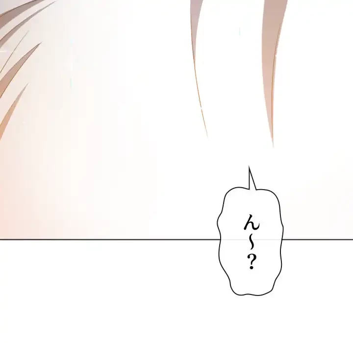 俺のワルな同級生 第172話 - 10