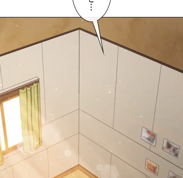 俺のワルな同級生 第172話 - 19