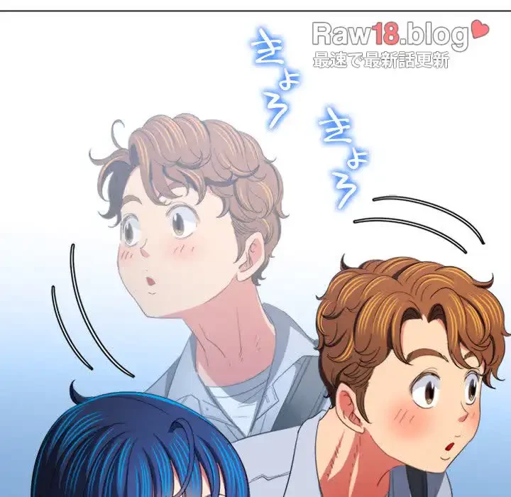 俺のワルな同級生 第172話 - 32