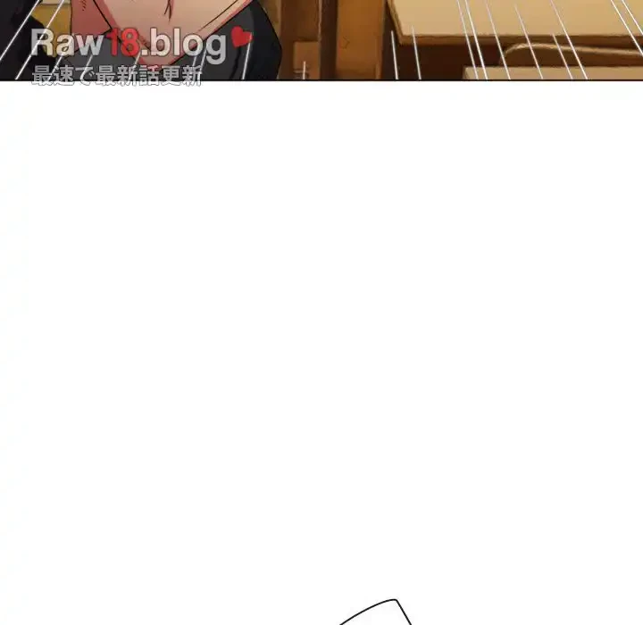 俺のワルな同級生 第172話 - 50