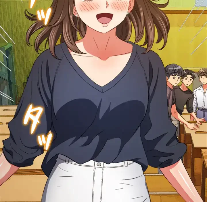 俺のワルな同級生 第172話 - 52