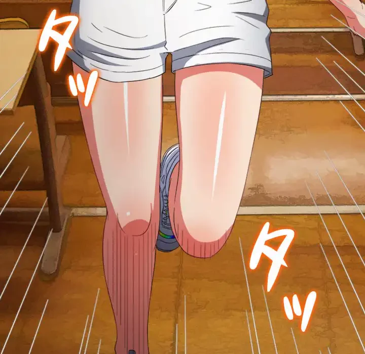 俺のワルな同級生 第172話 - 53