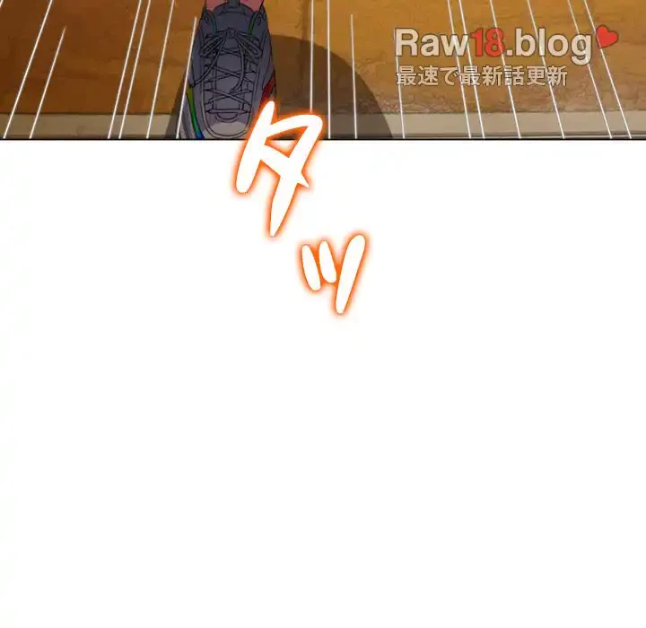 俺のワルな同級生 第172話 - 54