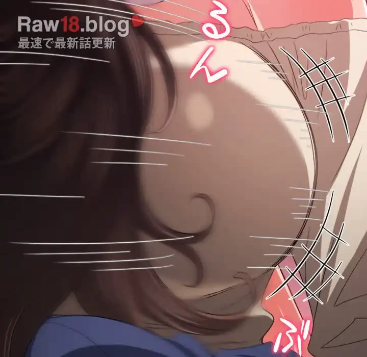 俺のワルな同級生 第172話 - 65