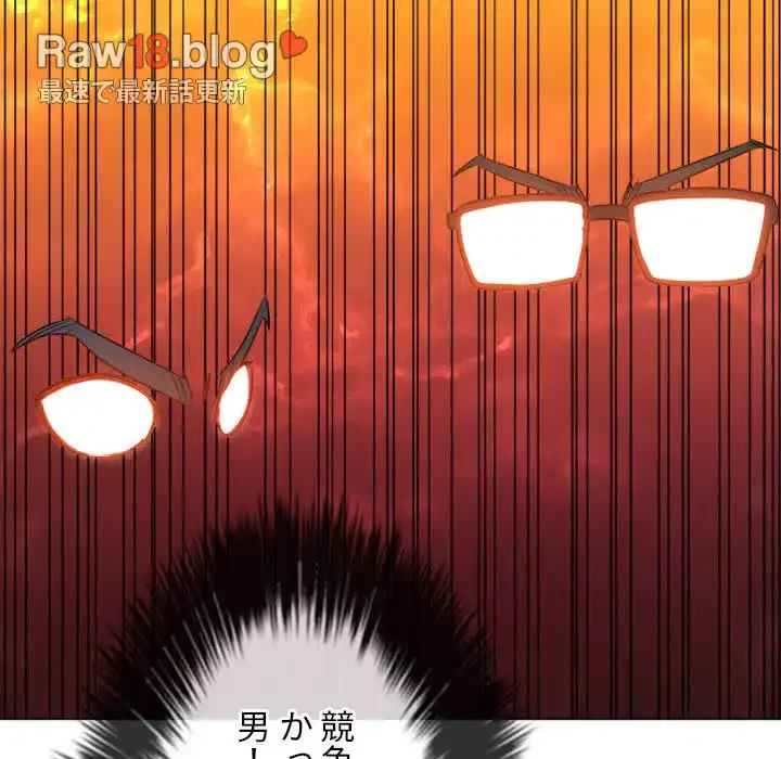 俺のワルな同級生 第172話 - 72