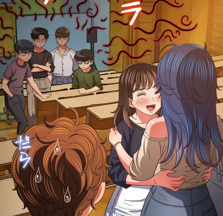 俺のワルな同級生 第172話 - 77