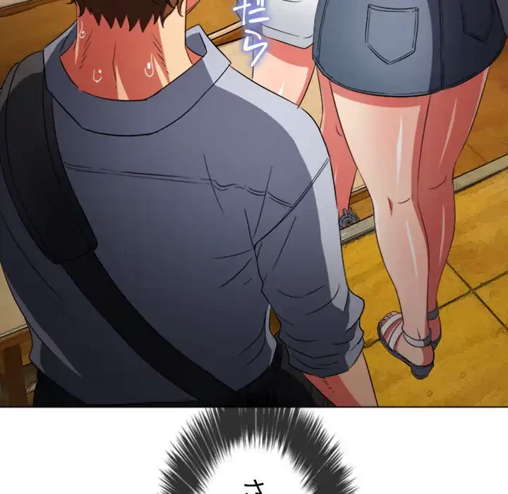 俺のワルな同級生 第172話 - 78