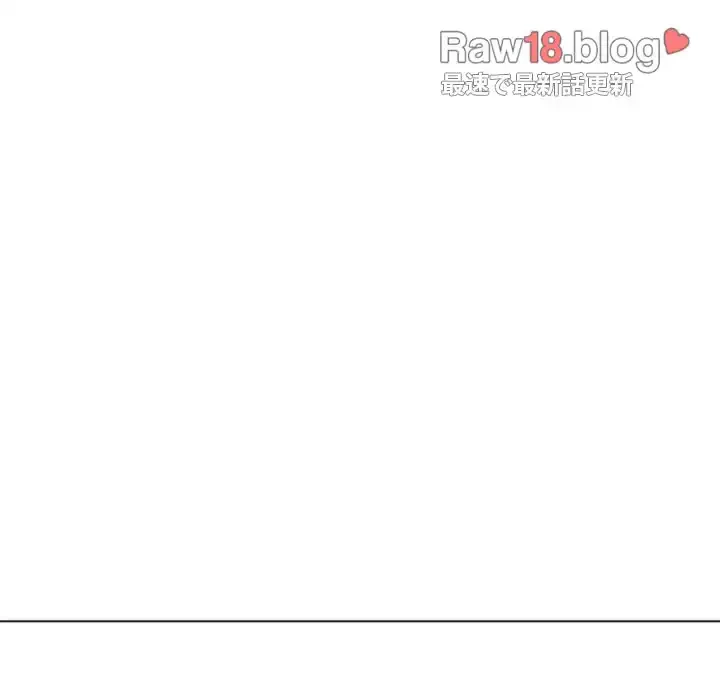 俺のワルな同級生 第172話 - 98