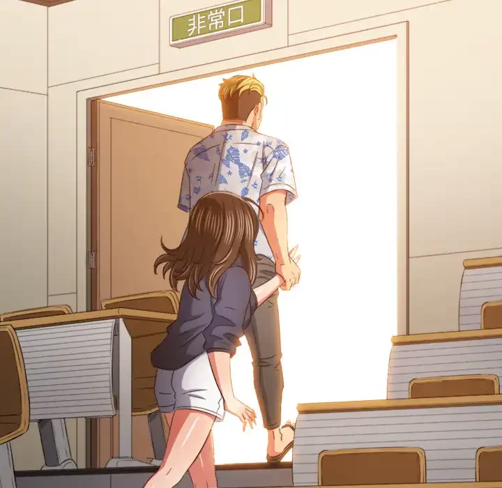 俺のワルな同級生 第172話 - 114