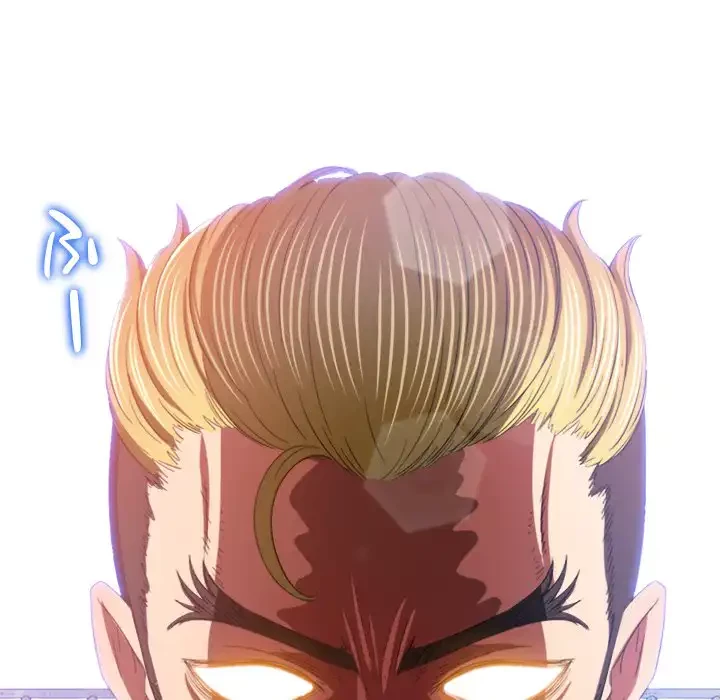 俺のワルな同級生 第172話 - 131