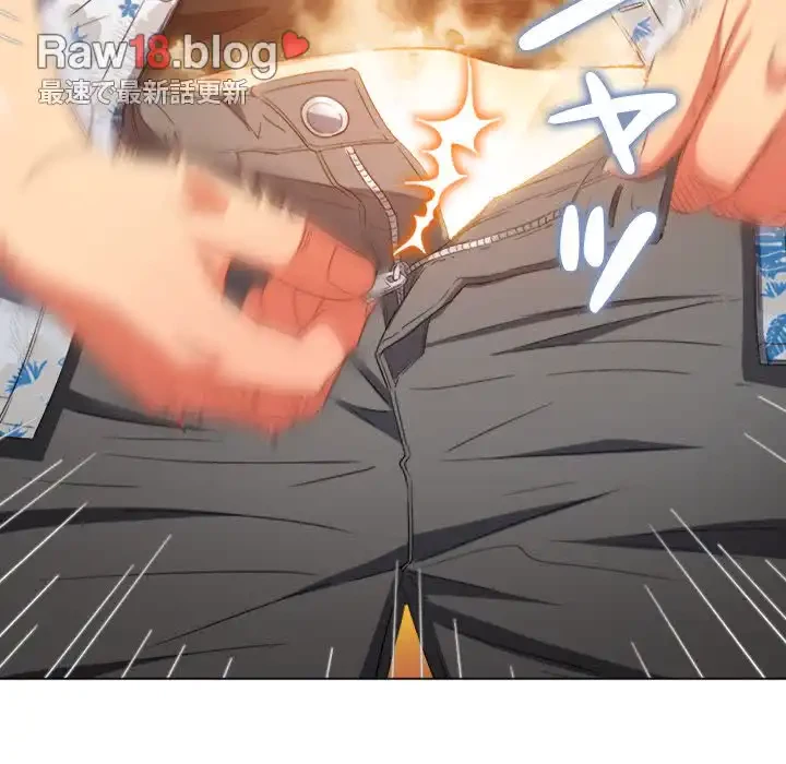 俺のワルな同級生 第172話 - 137