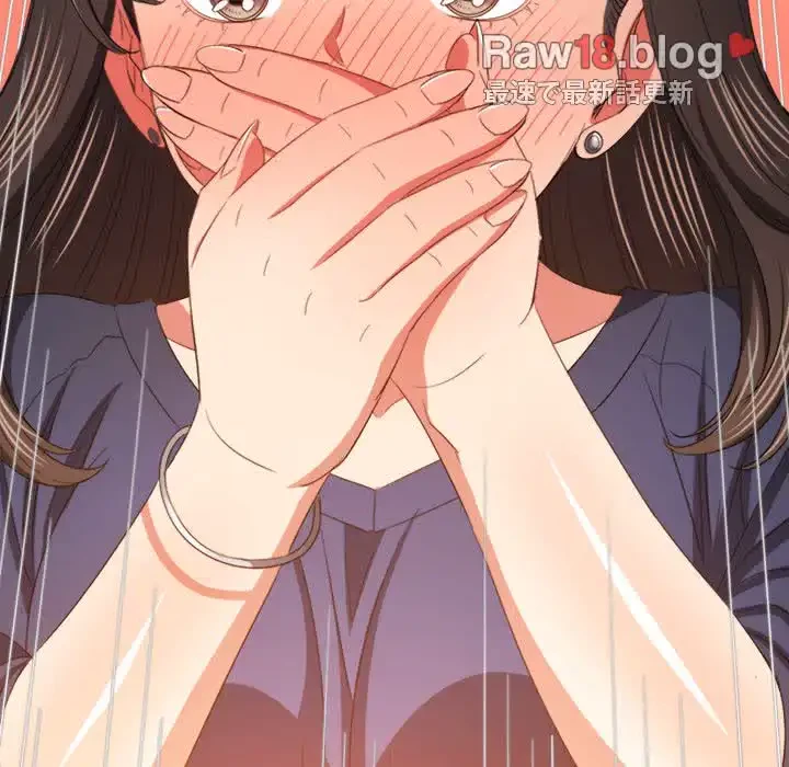 俺のワルな同級生 第172話 - 140