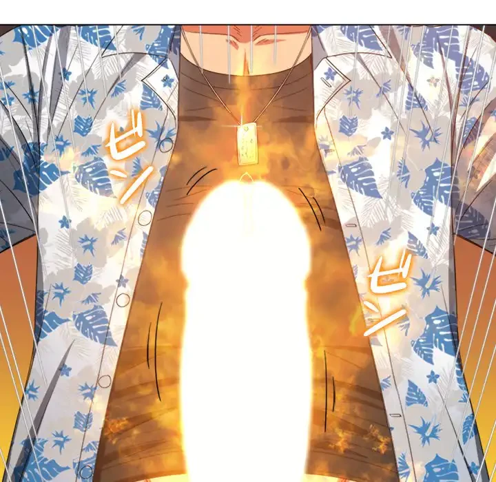 俺のワルな同級生 第172話 - 142