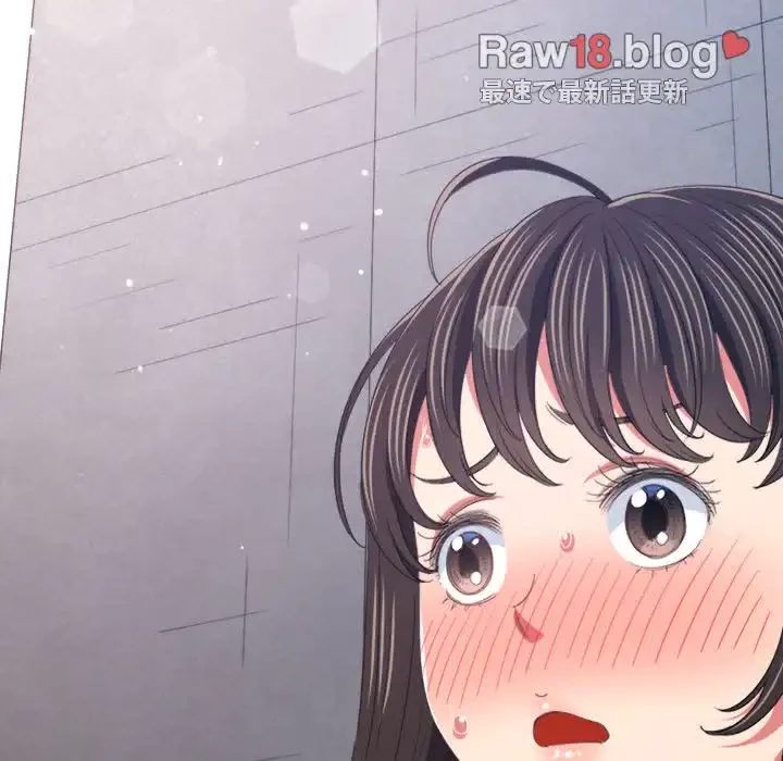 俺のワルな同級生 第172話 - 162